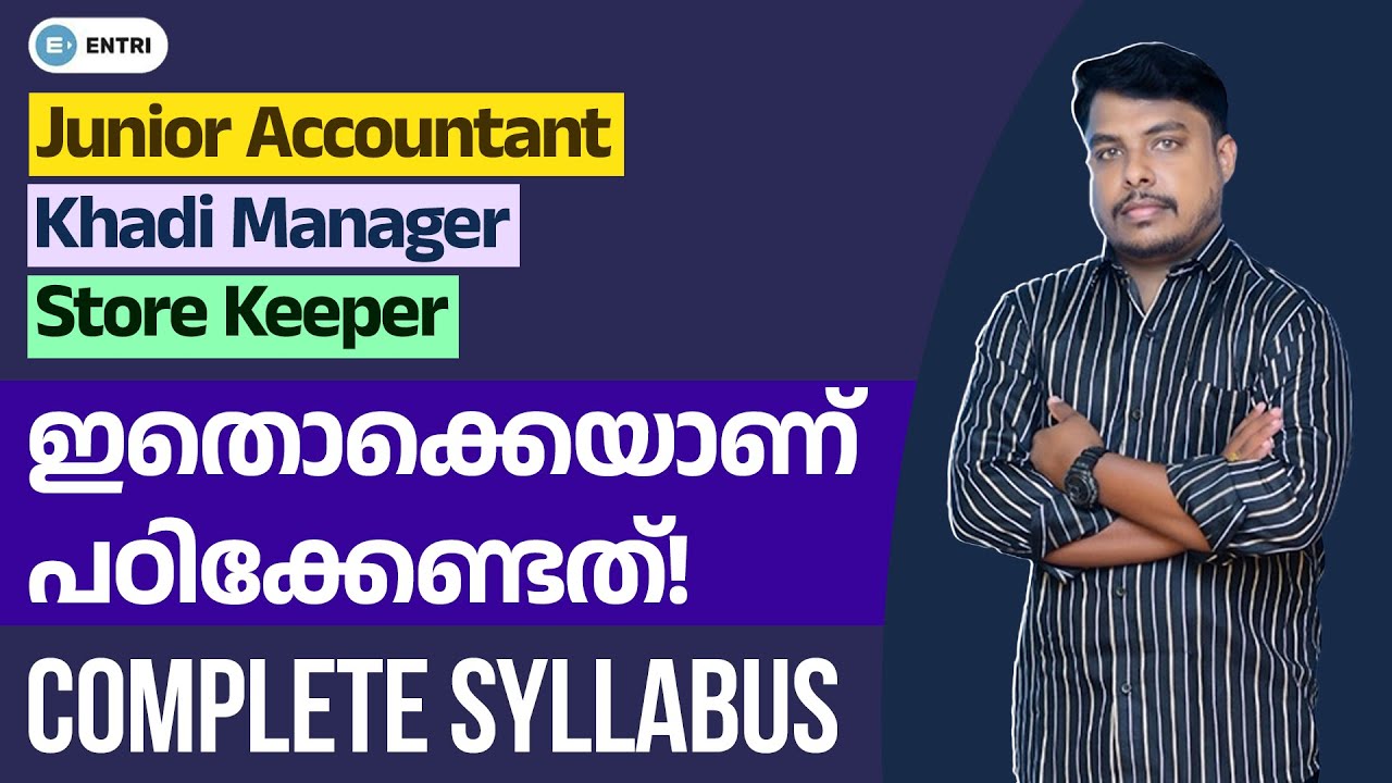 Kerala PSC Junior Accountant | Khadi Manager | Store Keeper Complete Syllabus