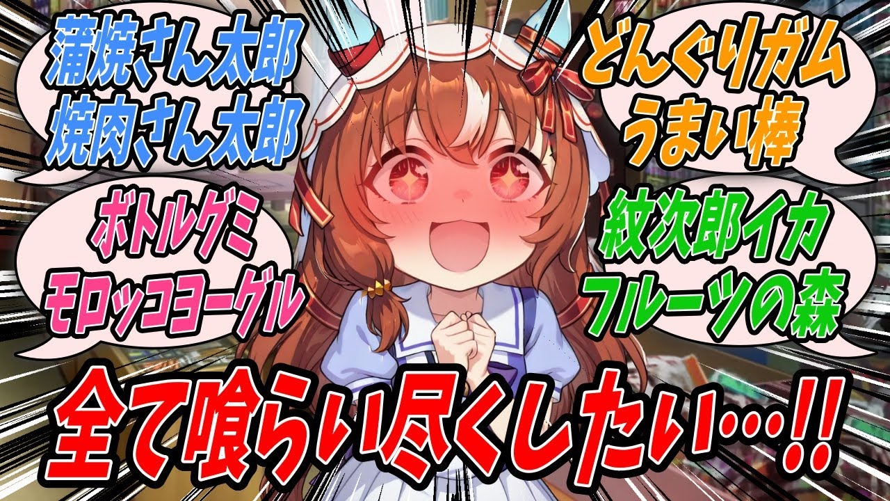 【ウマ娘】休日でトレーナーと学園でお話できないのであればトレーナー寮に出向くのはトレセン生として当然のことなので鍵もかかってなかったトレーナーの部屋で迷惑をかけずトレーナーの起床を待つスティルインラブ