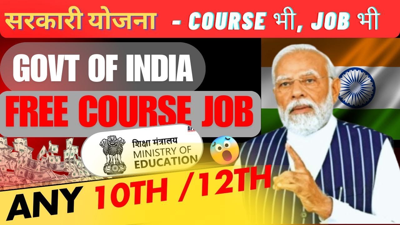 Best Online FREE Course by Govt. | Free Skill Course by Govt. | Free Online Course with certificate