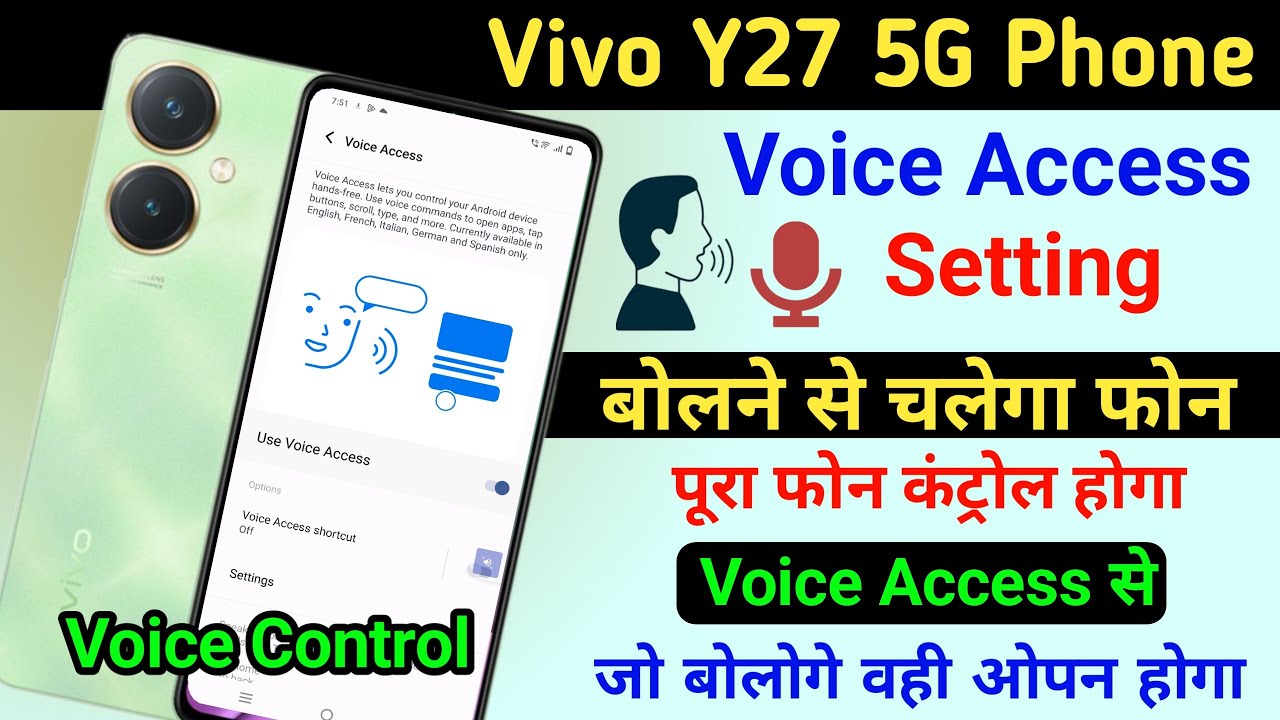 Vivo y27 voice access setting || Phone ko bolkar kaise chalayen