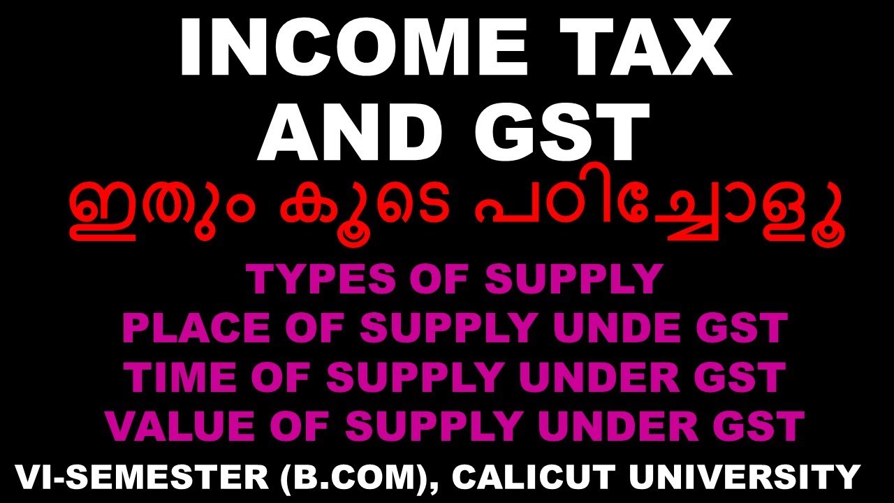 INCOME TAX AND GST | TIME AND PLACE OF SUPPLY UNDER GST | BCOM | CALICUT UNIVERSITY | 6TH SEM