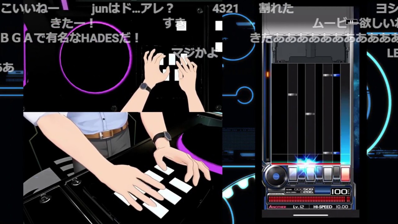 【やしきず3D】3D配信でも音ゲーをし、意味の分からない指さばきを見せるやしきず