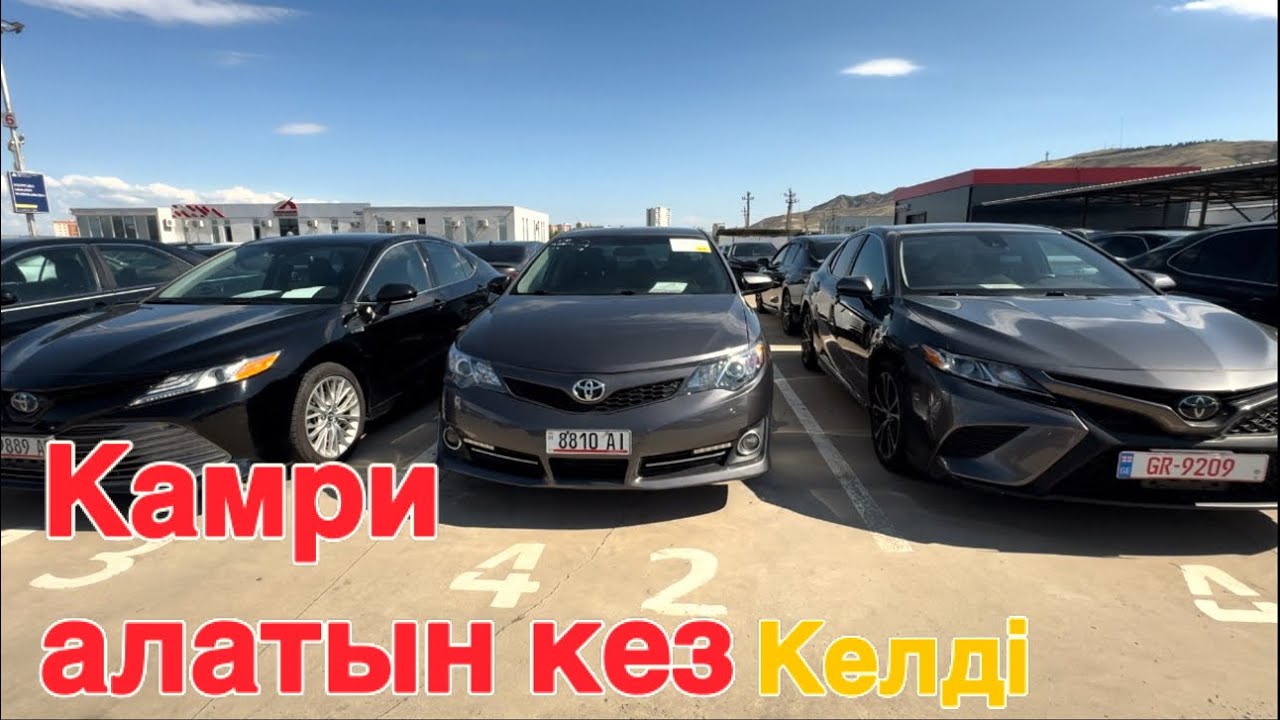 Грузия сакартвело автобазары / QAZAUTO