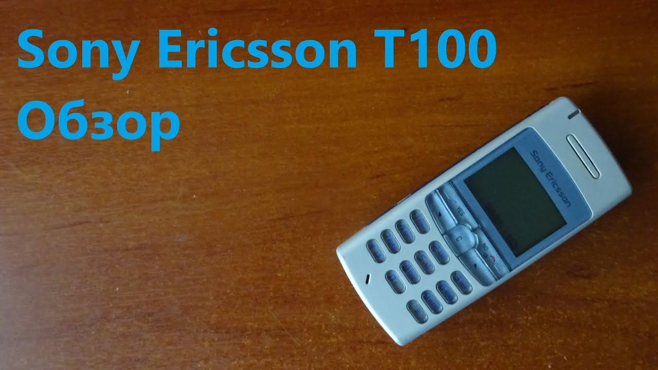 Обзор Sony Ericsson T100
