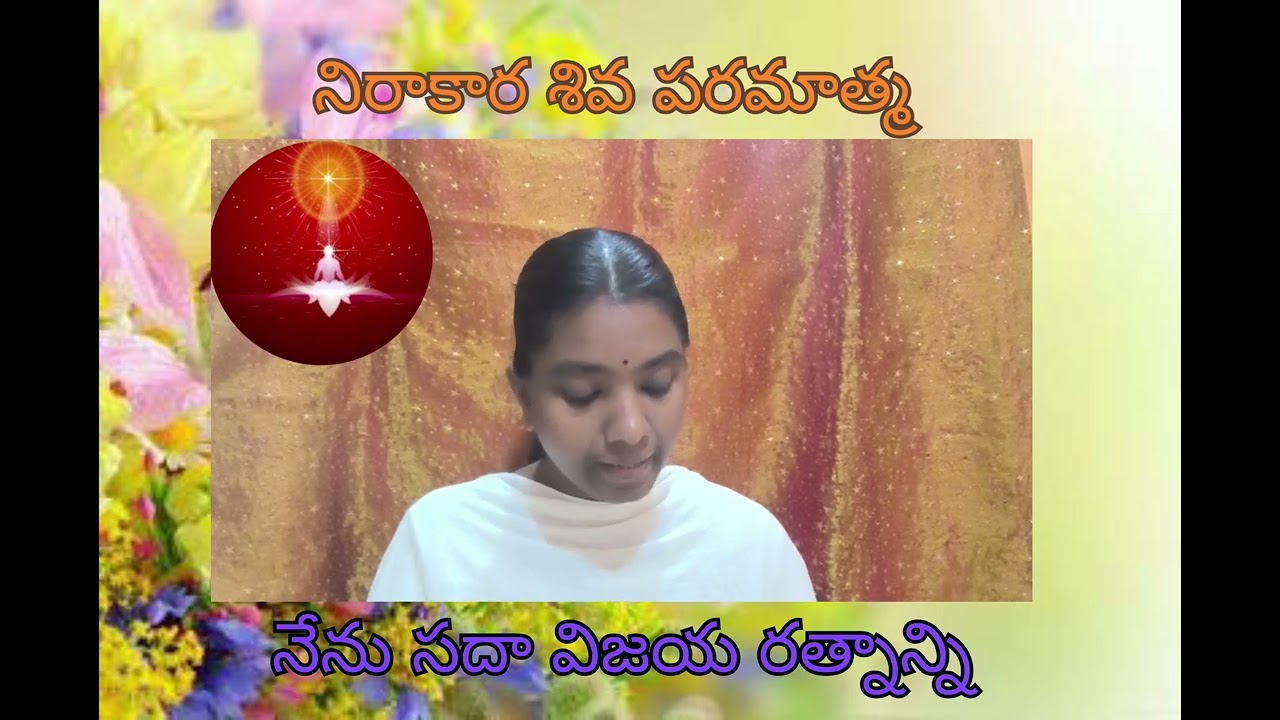 శివపరమాత్మ మహావాక్యాలు, సత్యమైన నావికుడు శివ పరమాత్మ.