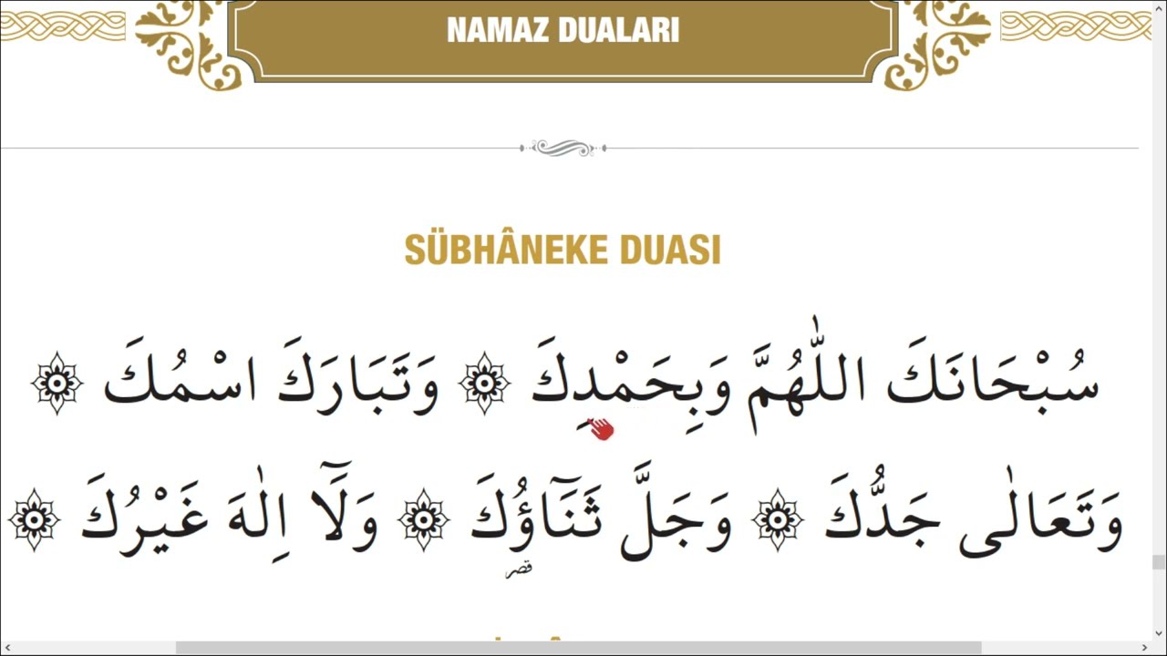 YENİ ELİFBA SÜBHANEKE DUASI SAYFA 26 | SÜBHANE EZBER