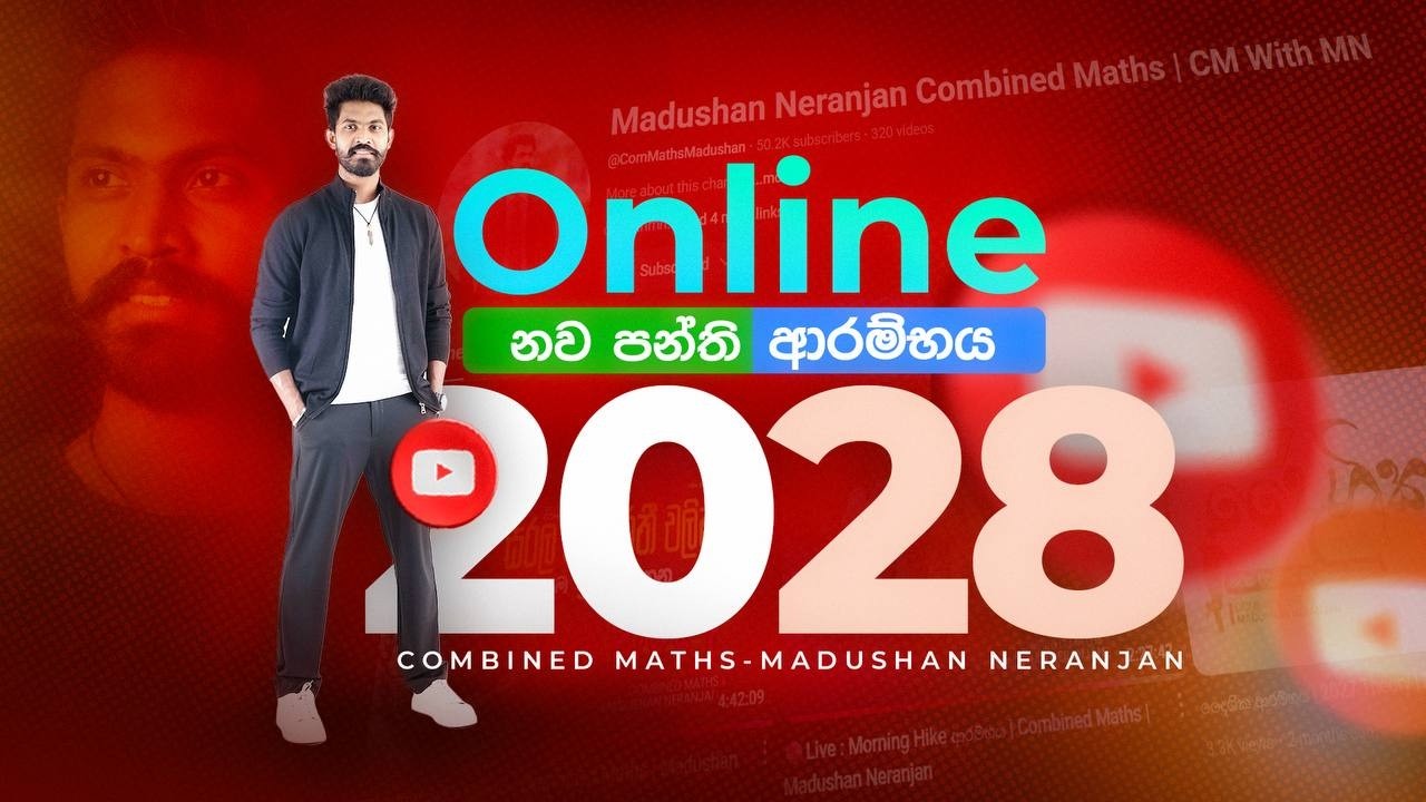 2028 Theory Online නව පන්ති ආරම්භය | Combined Maths | මධුෂාන් නෙරංජන්