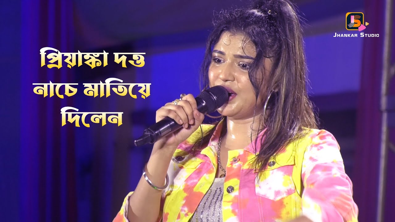 O Mungada Mungada | Inkaar 1977 Songs | Singing By - Priyanka Dutta