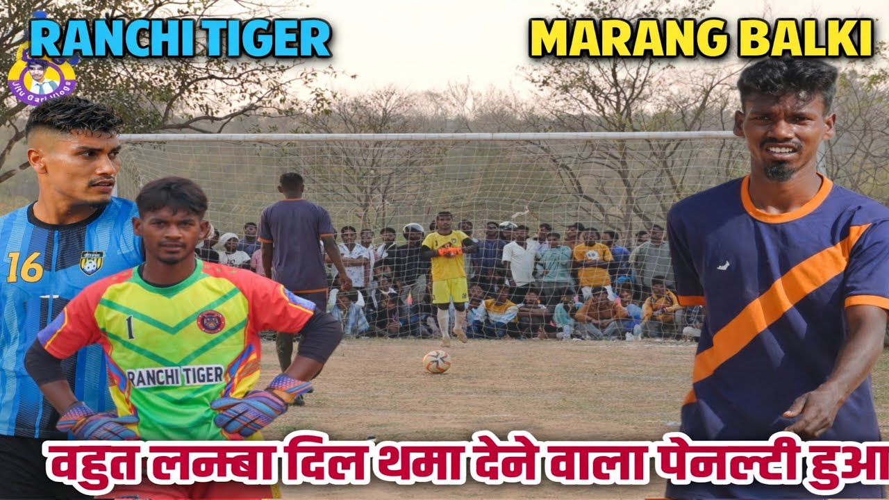 Пенальти в матче Дипак Бр Ранчи против Маранг Балки | Лучший футбольный турнир 2026 года