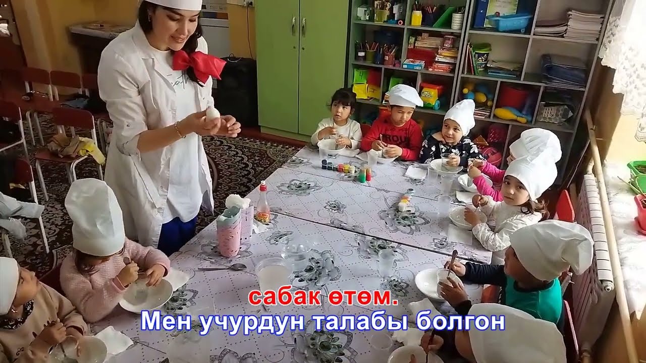 ЖЫЛДЫН МЫКТЫ ТАРБИЯЧЫСЫ