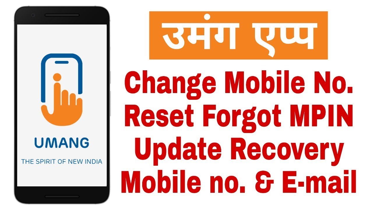 How to Change Registered Mobile Number and Reset Forgotten Login MPIN in Umang App