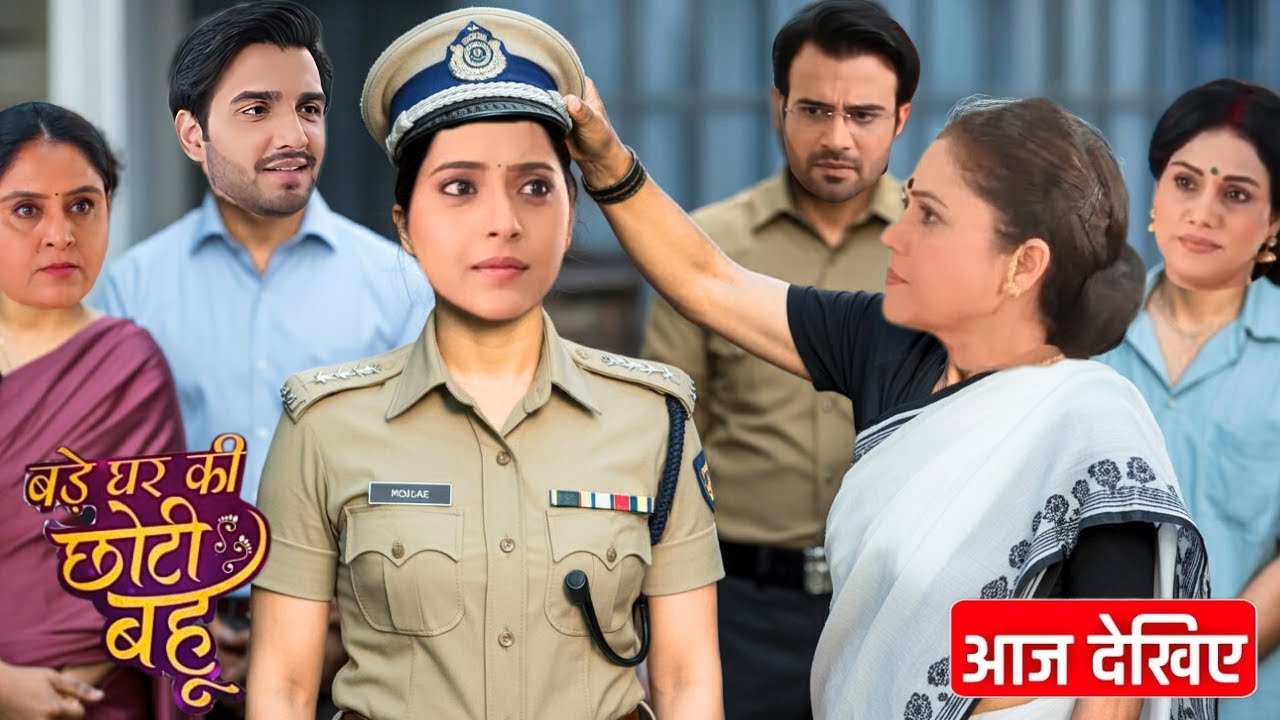Bade Ghar Ki Choti Bahu || 6 September || Ahana cracked the IPS exam
