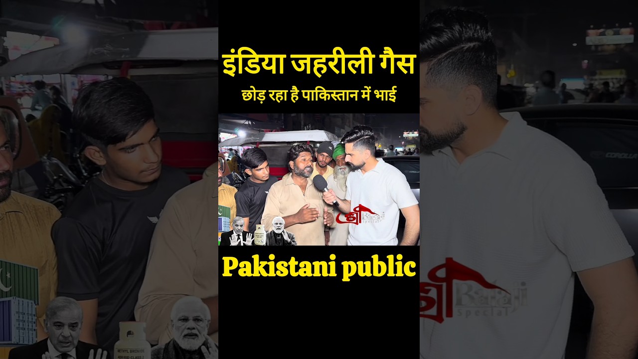 #pakistanireaction #economy #india #latestupdate #narendramodi #pakistan #pakmedia #pakmediacrying