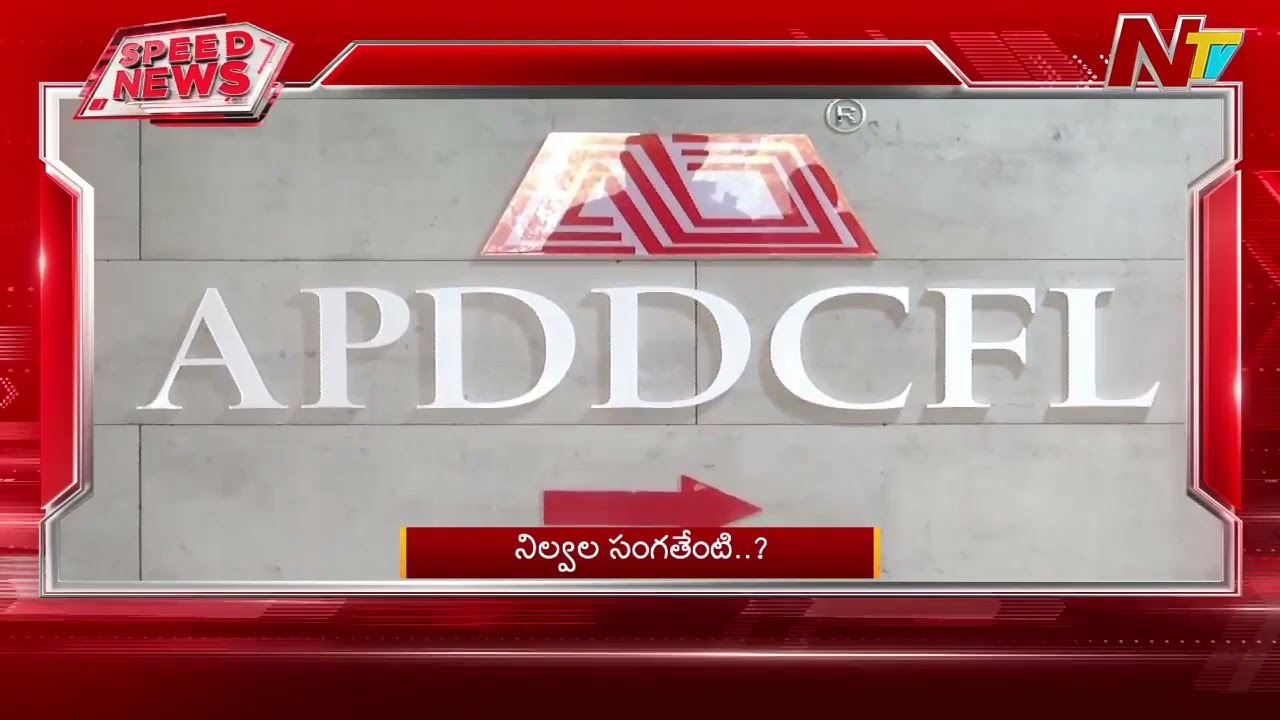 Speed News | 8 PM News Headlines | 09-03-2026 | NTV Telugu