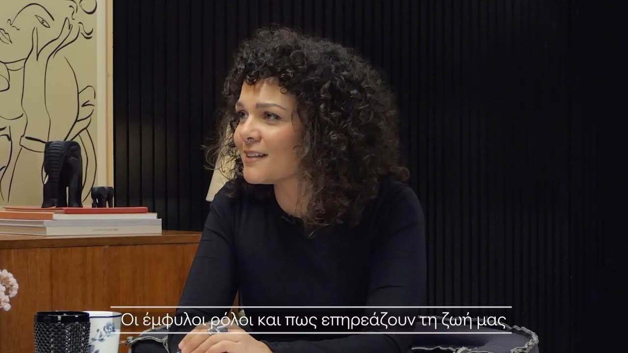 Πατριαρχία και ψυχική υγεία