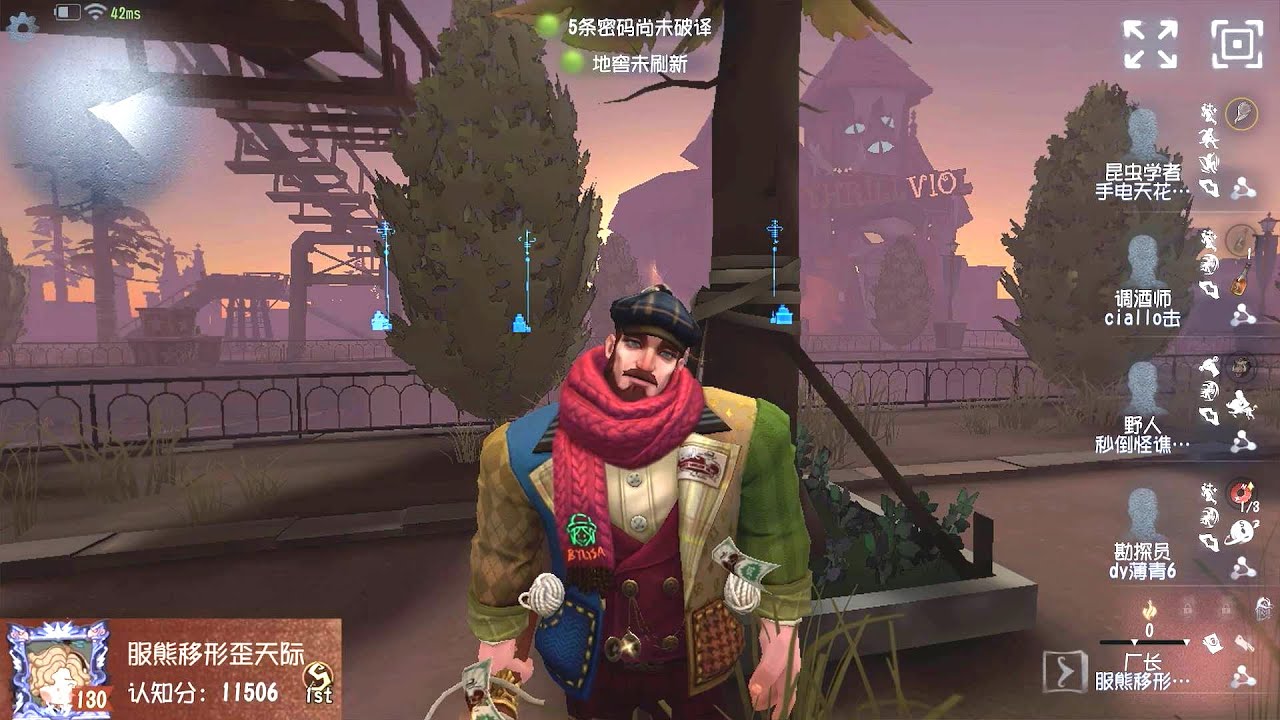 #446 1st Hell Ember | Pro Player | Moonlit River Park | Identity V