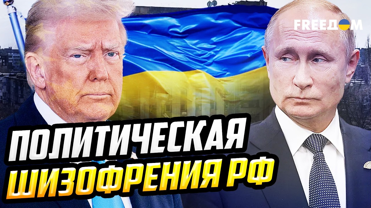 Требование Путина отдать РФ Донбасс – ЗА ПРЕДЕЛАМИ допустимого