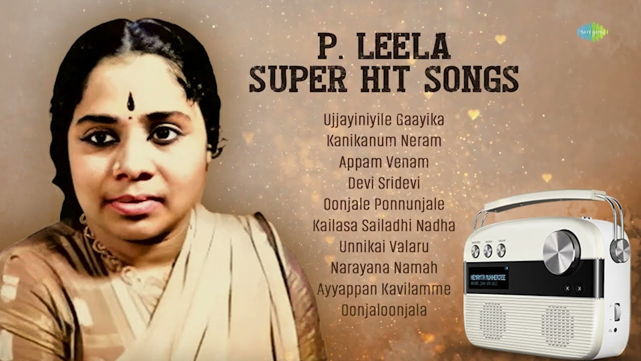 P. Leela - Super Hit Songs | Oonjale Ponnunjale | Narayana Namah | Ayyappan Kavilamme