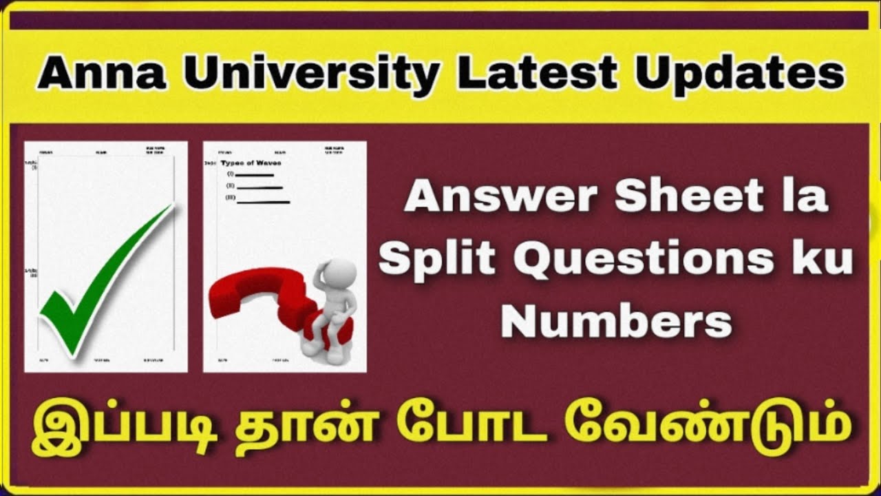 Anna University exam Updates|Splitup question ku epdi Question no podanum?? 👍