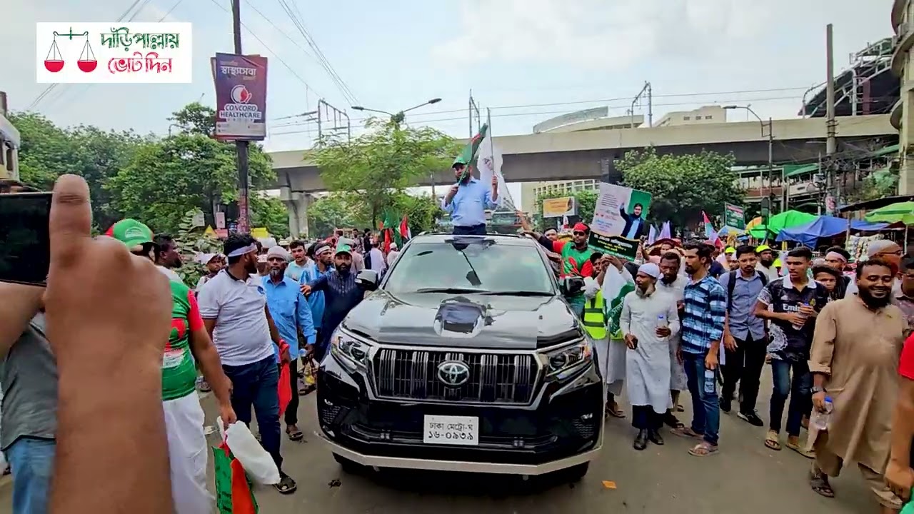ডা. এসএম খালিদুজ্জামান || Dhaka17 || dr sm khaliduzzaman || jamayate islami