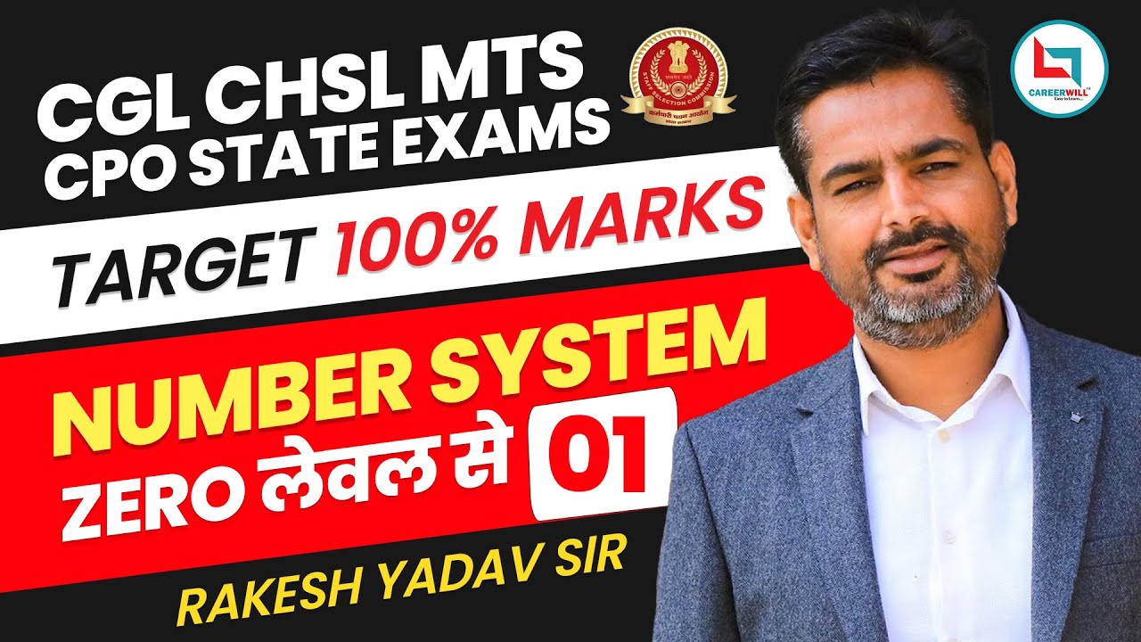 Number System Class 1 by Rakesh Yadav Sir | CGL, CHSL,CPO,MTS 2023 #ssccgl #rakeshsir