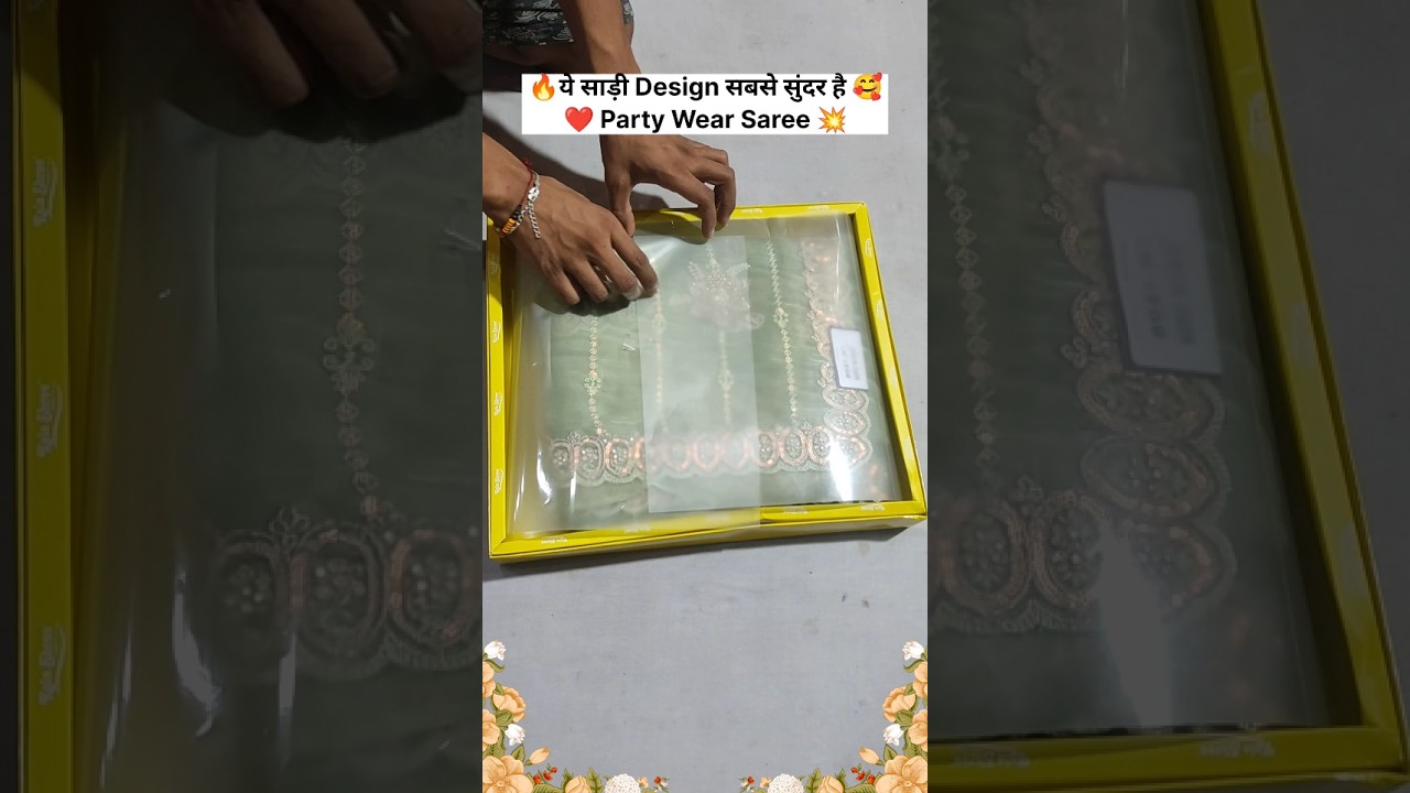 ❤️ latest party wear saree fancy design You will definitely like this amazing saree #shorts #sare...