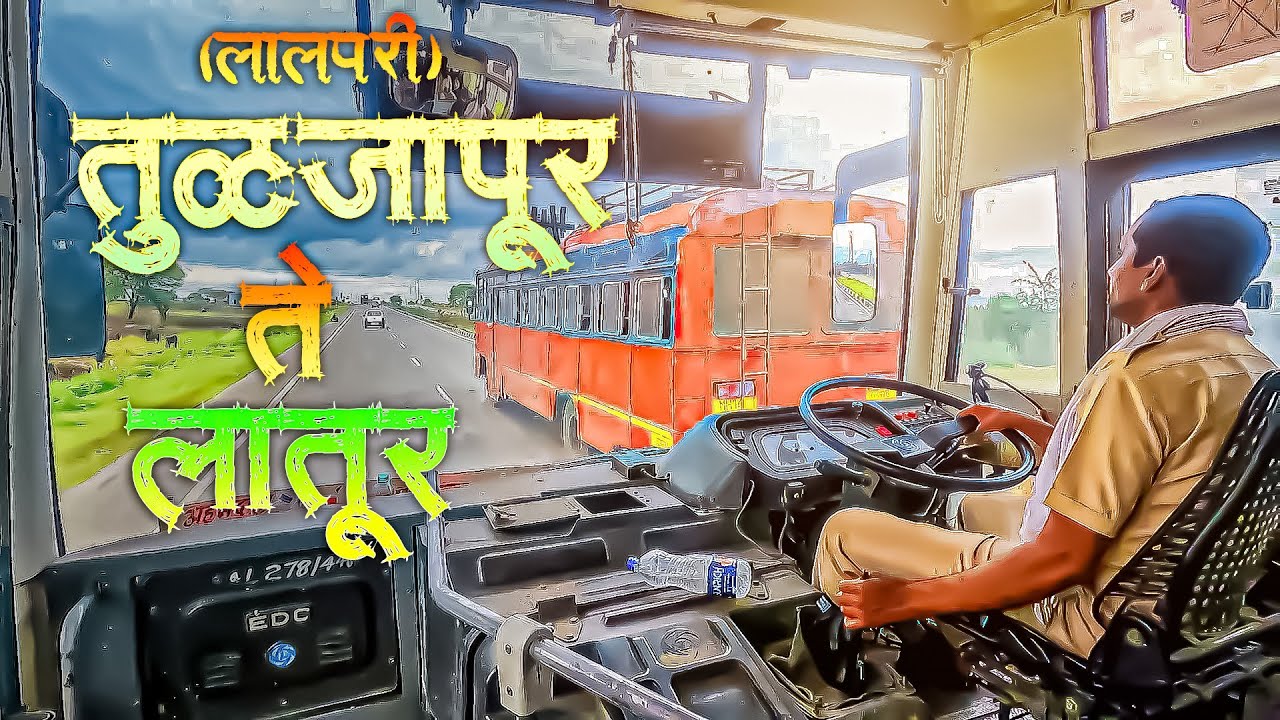 TULJAPUR TO LATUR MSRTC LALPARI BUS JOURNEY TRAVEL (तुळजापूर ते लातूर) Vlog