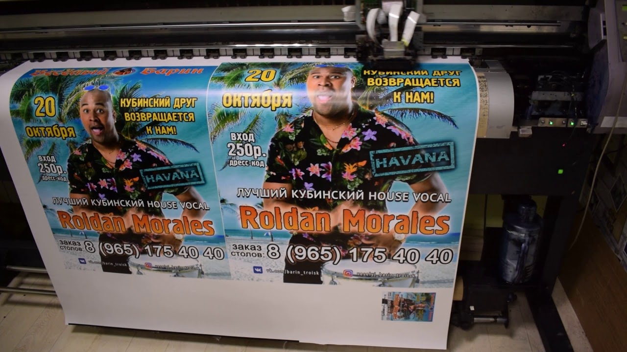 mimaki jv3-160s в работе