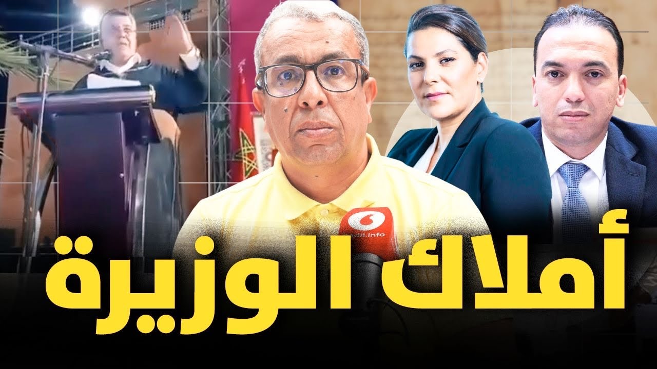 قيادي اتحادي وأمام 3000 من المغاربة يعترف بوجود سكايرية في حزبه
