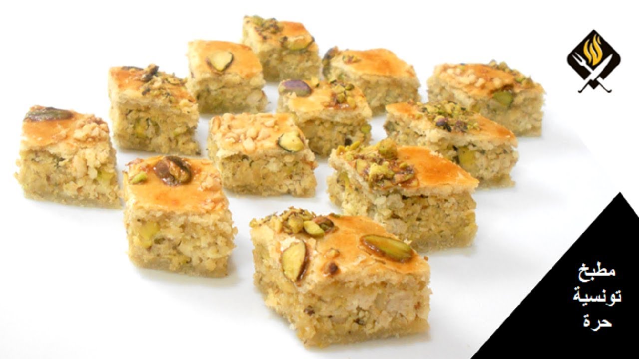 BAKLAWA SALÉE | SALÉ PRESTIGE | بقلاوة مالحة برستيج بأدق تفاصيلها للمناسبات والأفراح | مملحات راقية