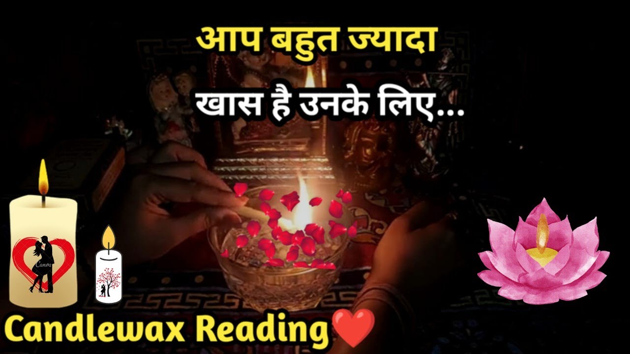🕯CANDLE WAX READING🕯 I AAP KHAAS KYUN HAI UNKE LIYE YE JAANO I TAROT TIMELESS READING