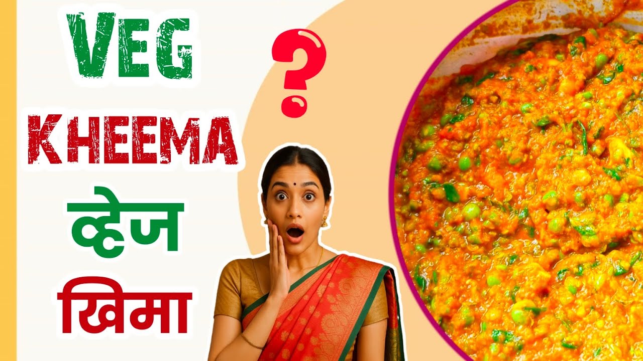 जबरदस्त मटार खिमा 🍗 Same Non veg taste | Green Peas Kheema | Indian Recipe