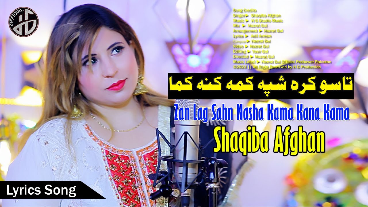 Zan Lag Shan Nasha Kama Kana Kama I Taso Kara Shpa Kama Kana Kama I Shaqiba Afghan Lyrics Song