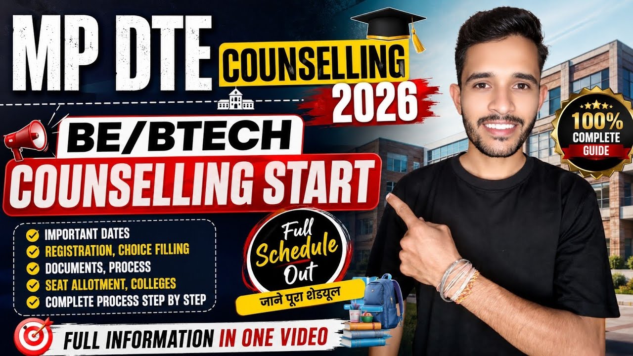 MP DTE Counseling Registration Process 2026 | MPDTE Counseling 2026 | MP DTE Registration 2026