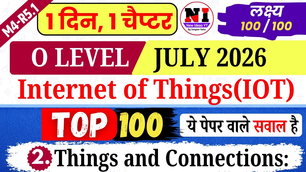O Level Internet of Things(M4-R5.1) |Chapter 2: Things and Connections MCQs | m4r5 iot mcqs 2026