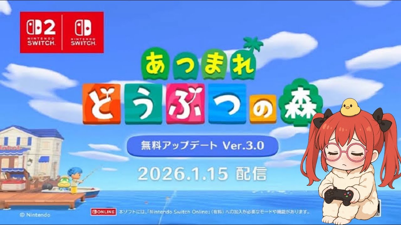 暇やから誰の需要もないけどあつ森やる🌳