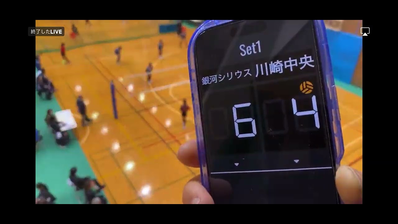 決勝戦