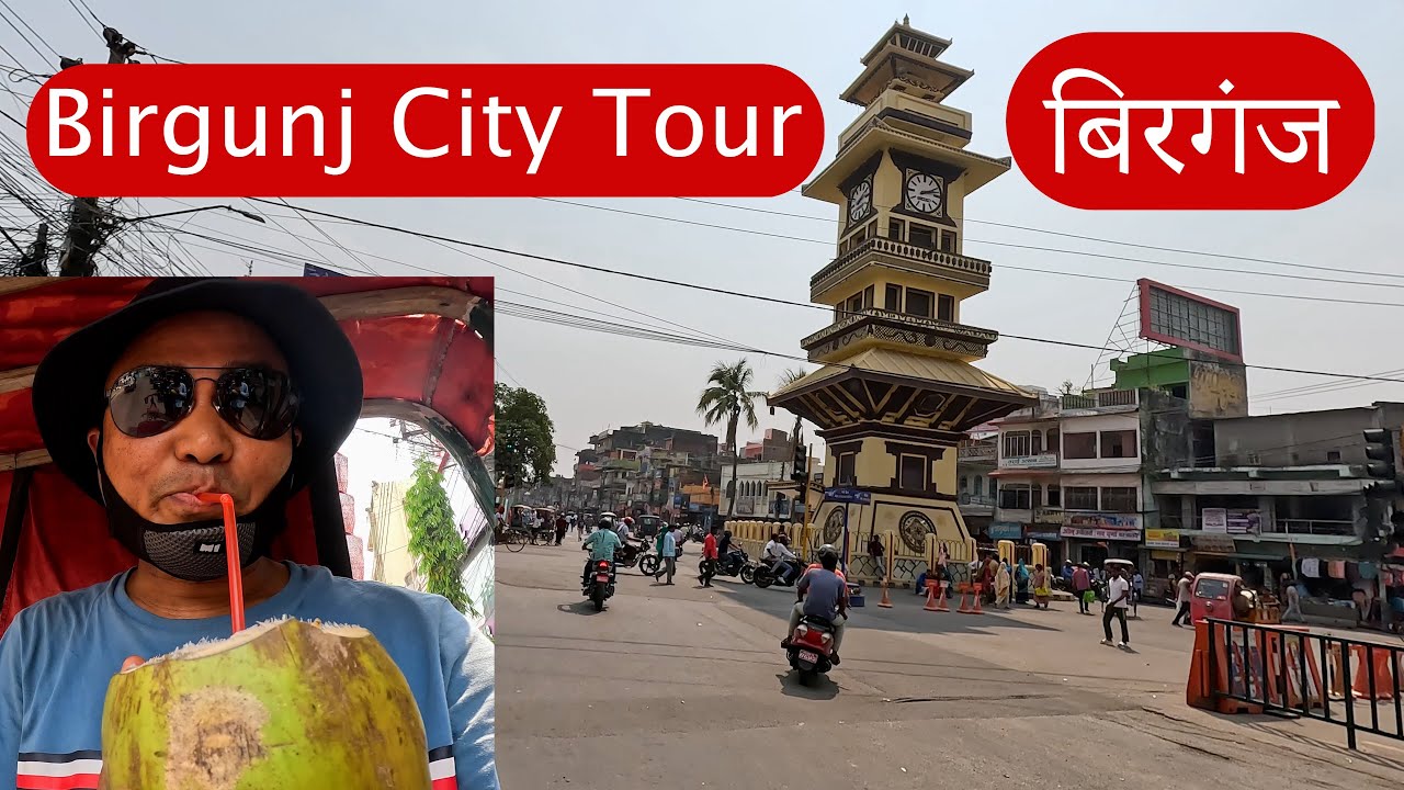 Birgunj City Tour | Birgunj Nepal | Nepal Vlog |