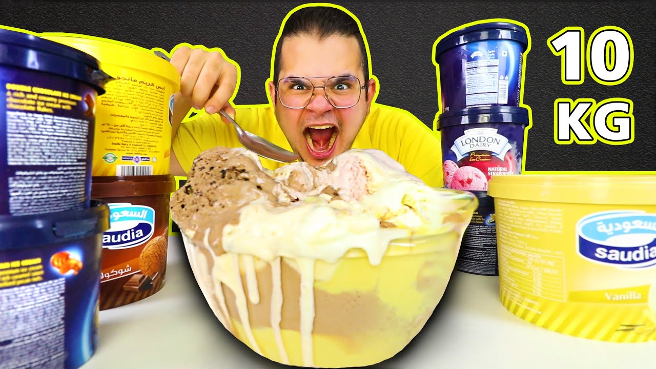 تحدي اكل اكبر صحن ايس كريم بوزن ٧ كيلو وبمعدل ١٥،٠٠٠ سعرة حرارية🍦- Biggest Ice Cream Bowl Challenge