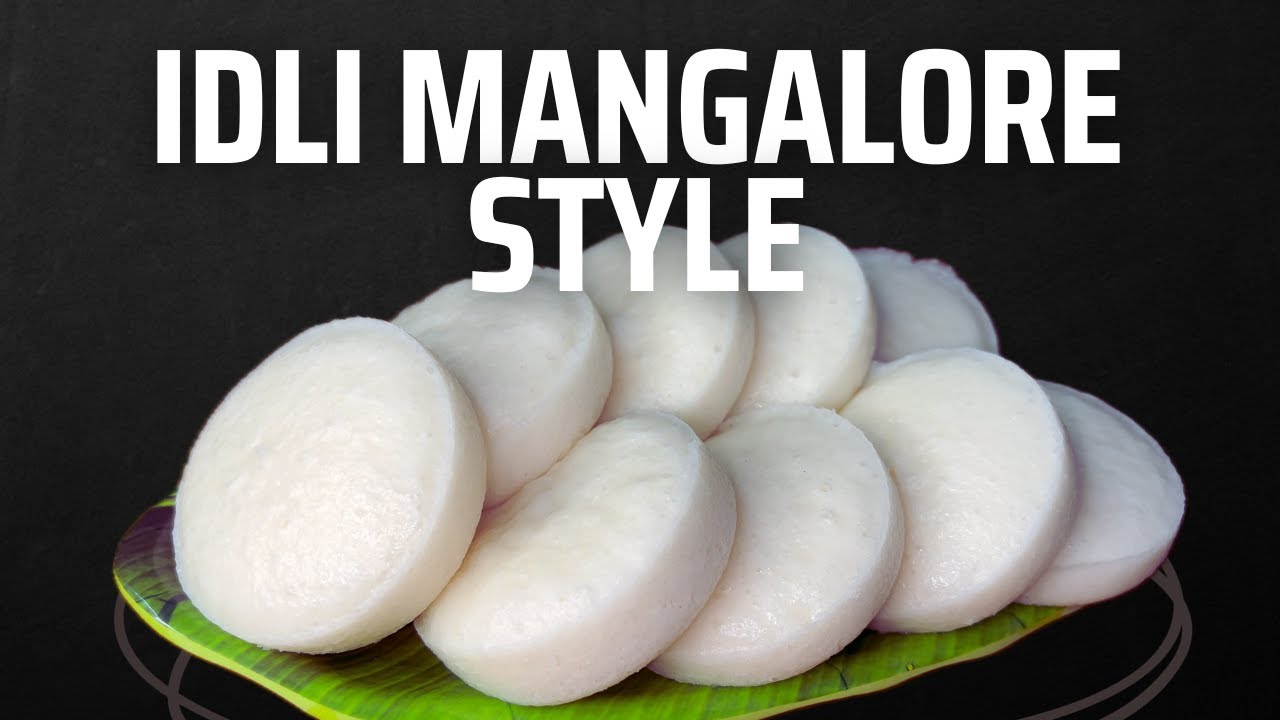 Idli Mangalore Style | ಮಂಗಳೂರು ಇಡ್ಲಿ | Soft And Tasty Idli