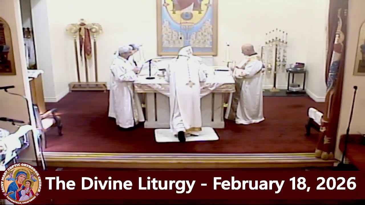 The Divine Liturgy - Fr. Michael Ibrahim - February 18, 2026