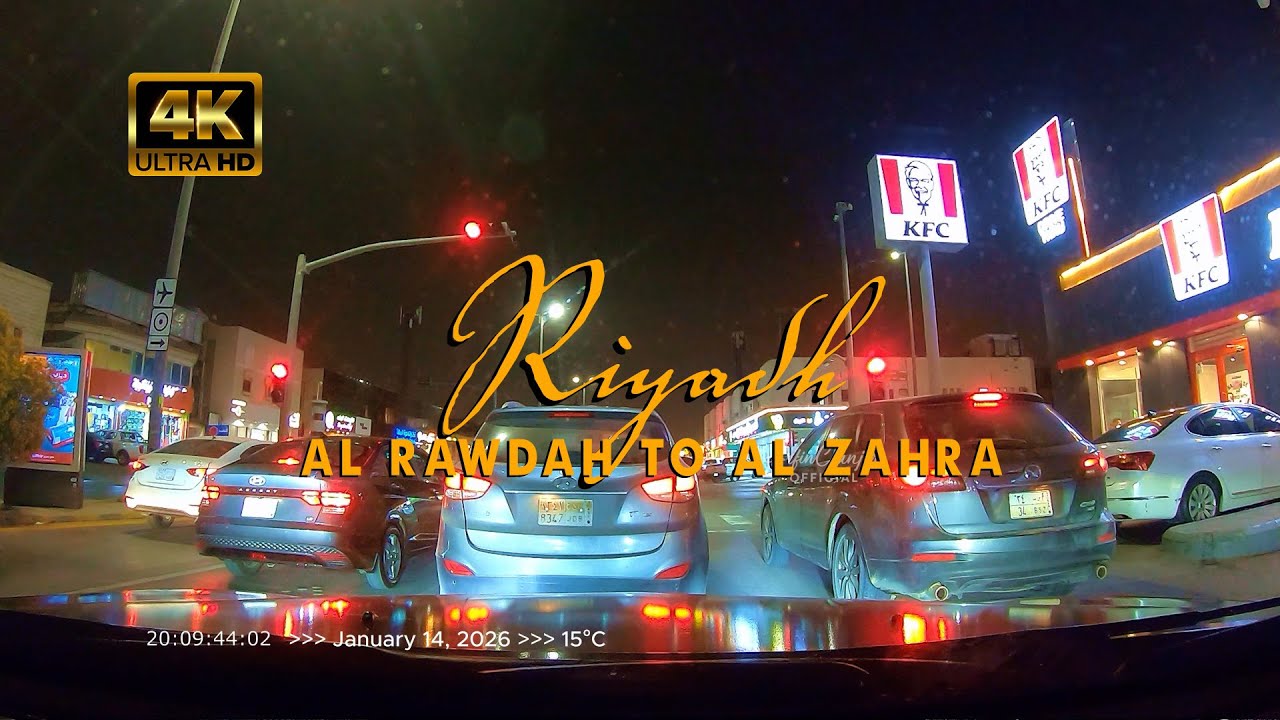 [4K] Riyadh, Saudi Arabia – January 14, 2026 | Al Rawdah to Al Zahra by car at night