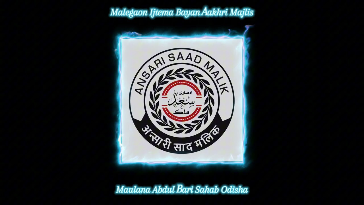 Malegaon Ijtema Bayan Aakhri Majlis ¦10-01-2025¦ Maulana Abdul Bari Sahab Odisha