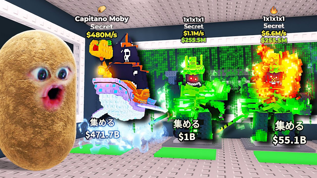 新しい超激レアのハッカーブレインロットを盗みまくるロブロックス (Roblox)