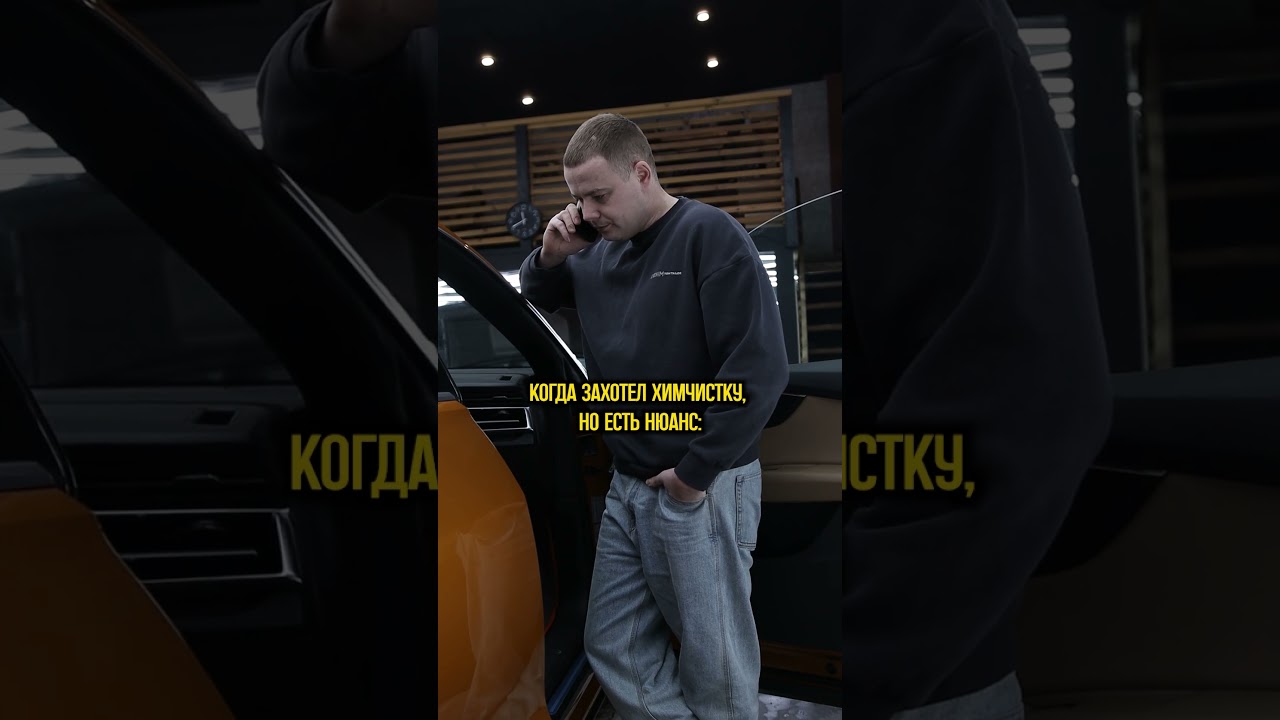 Детейлинг студия Polish&PRO