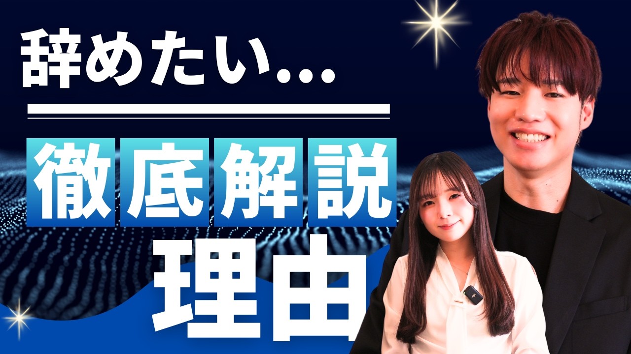福祉職が辞めたくなる理由TOP5
