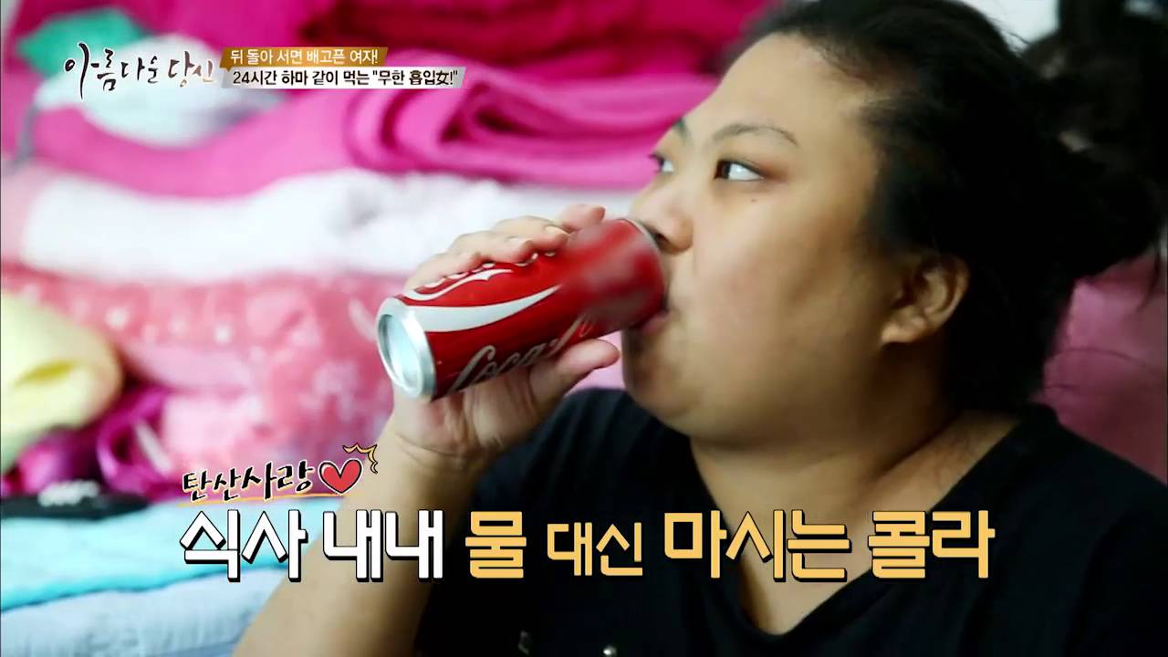 세 자녀의 아빠가 모두 다르다?! 안타까운 사연 [아름다운 당신 시즌2] 3회 20160423