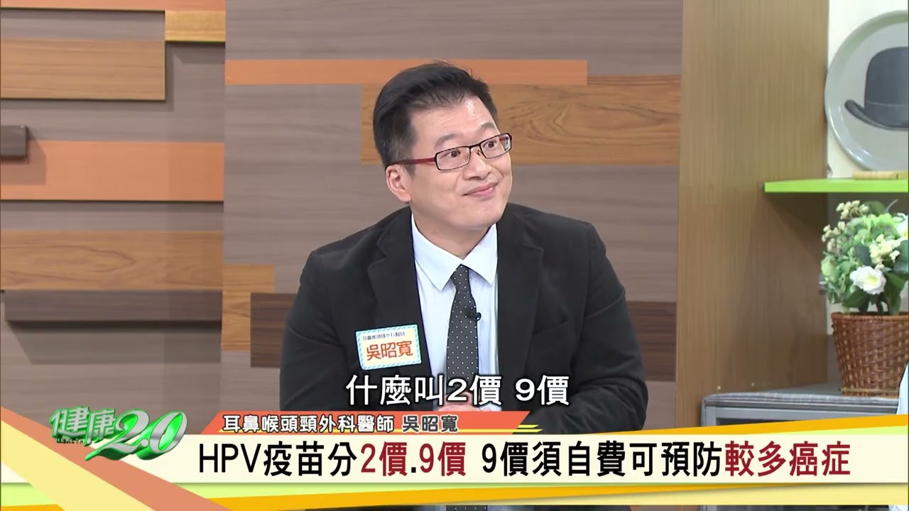 男生女生都有80%的HPV感染機率！正確預防保護自己更安心 健康2.0