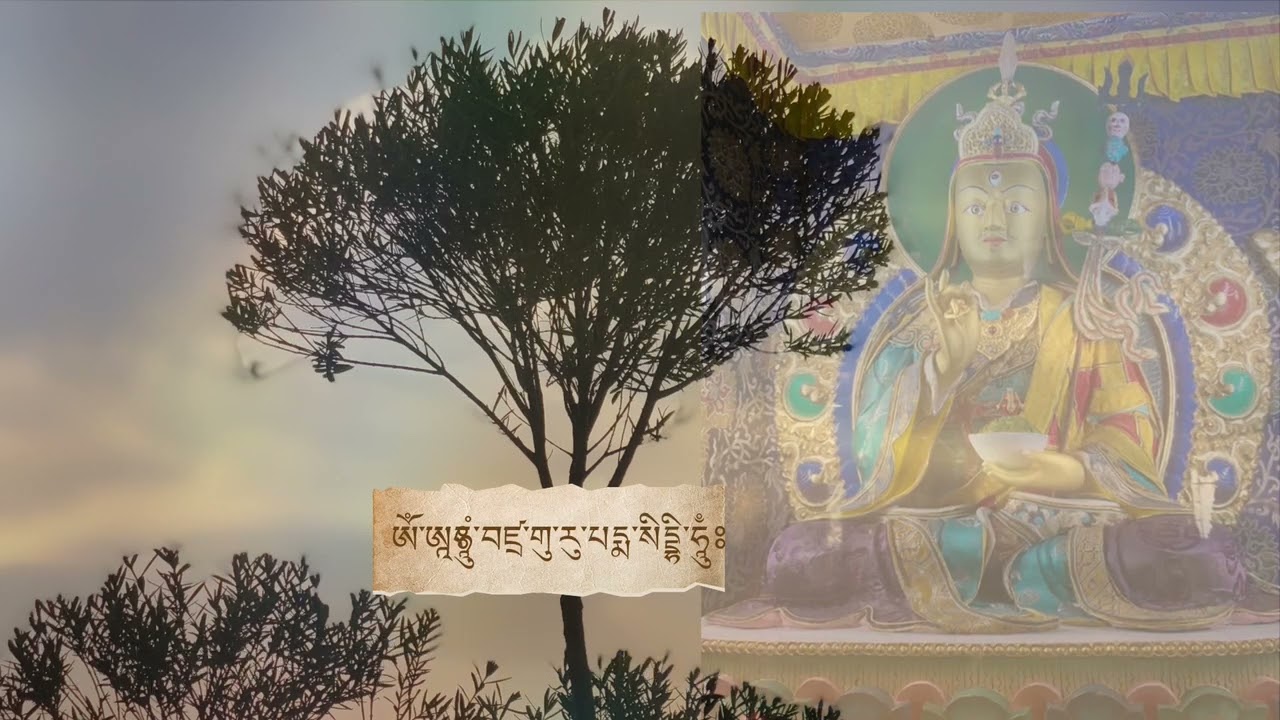 སློབ་དཔོན་པདྨ་འབྱུང་གནས་ཀྱི་བསྟོད་པ།༡༠📿