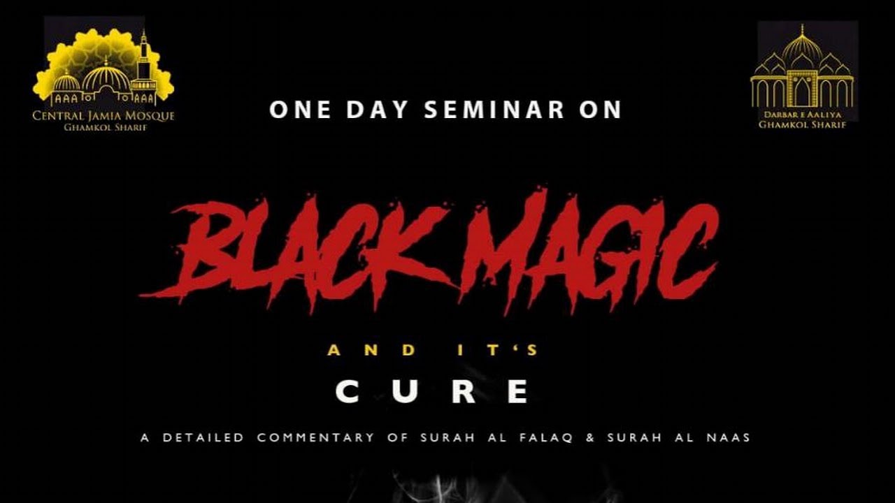 Black Magic & It's Cure | Shaykh Mahboob al-Azhari | GSMosque